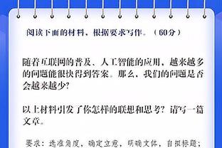 泰伦-卢：森林狼的高度影响了我们的进攻 他们的防守是联盟第一