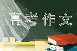 索尔斯克亚：当年建议曼联花2000万欧签下哈兰德！可惜最后都没有报价！